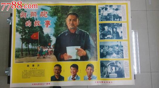 维尔道工程应用技术大学Marketing Degree Certificate